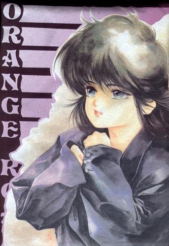 Otaku Gallery  / Anime e Manga / Kimagure Orange Road / Illustrazioni / kimagure (12).jpg